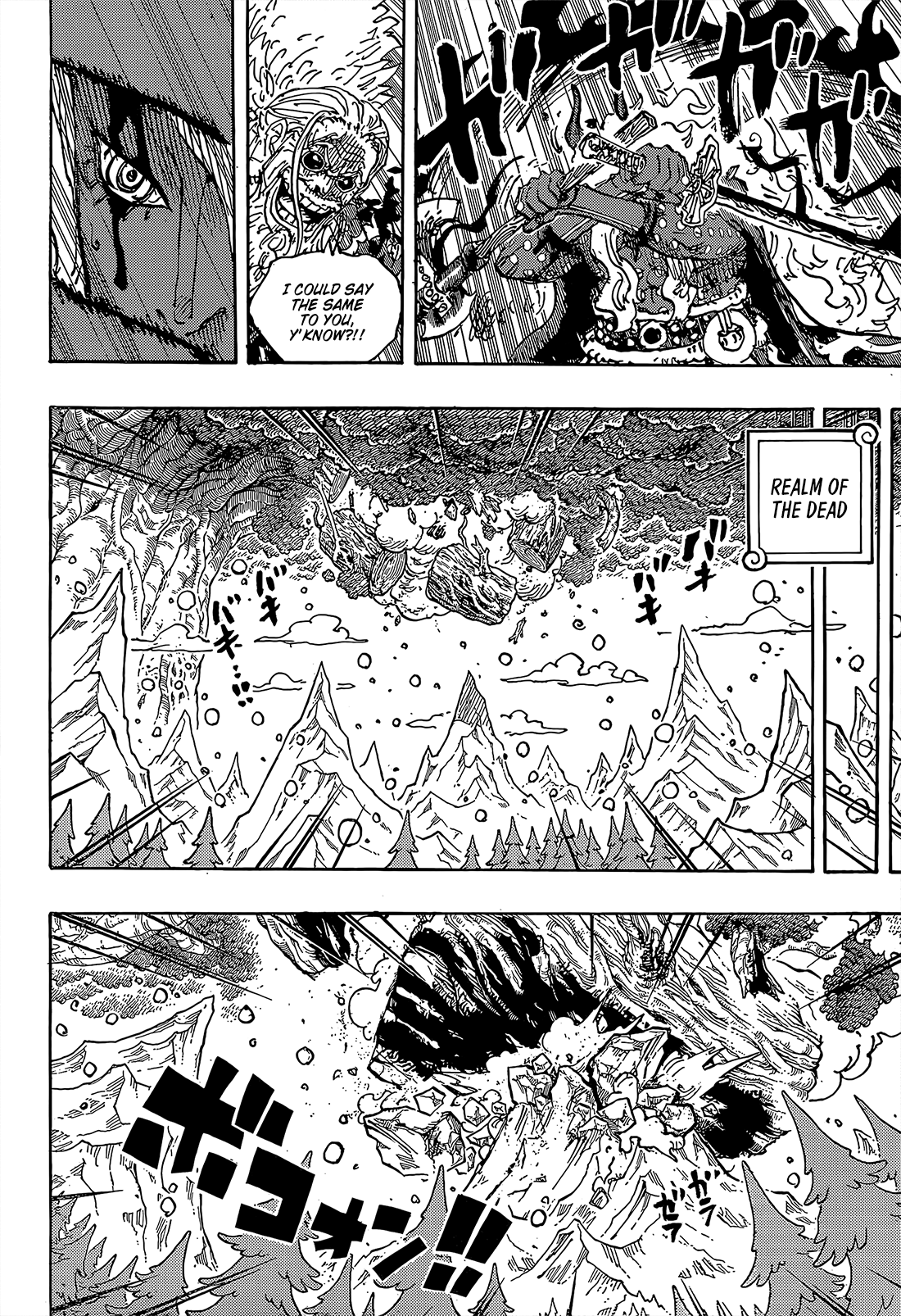 One Piece - Chapter 1190 - Page 15